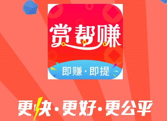 熊猫赚app建议您一定要多学习反诈骗知识